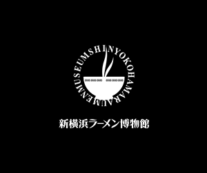 ラーメン博物館
