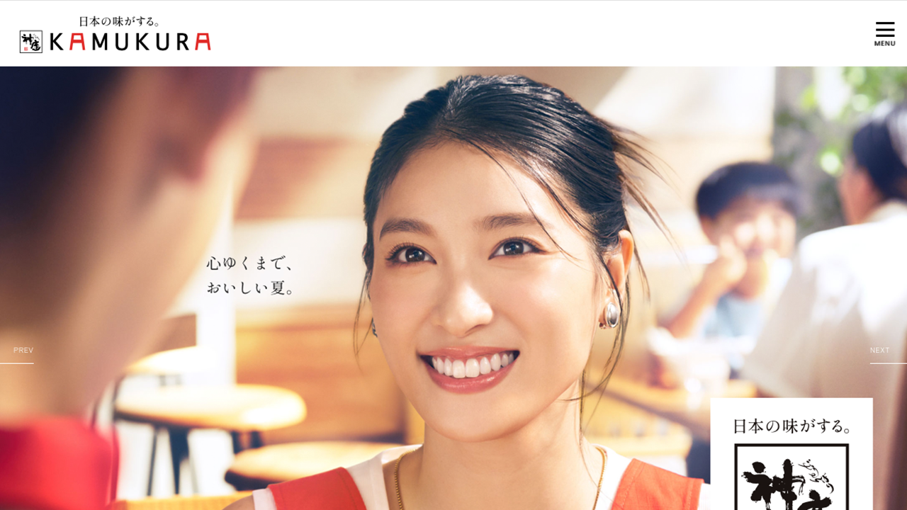 どうとんぼり神座