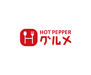 ホットペッパーグルメ
