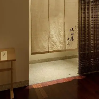 臼杵ふぐ 山田屋 丸の内