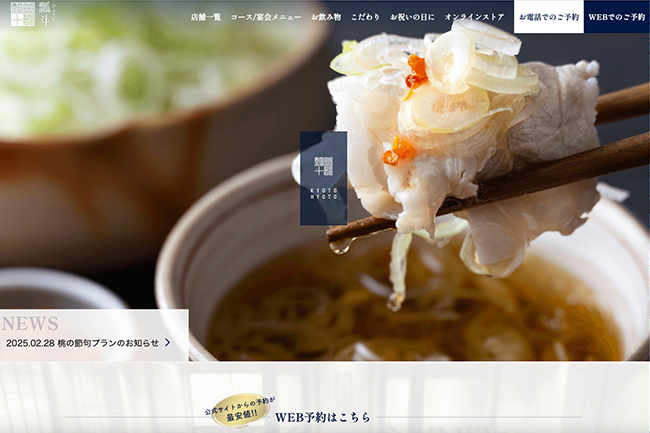 瓢斗 (ひょうと) 品川店