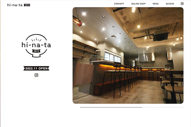 創作和食 hi-na-ta2072