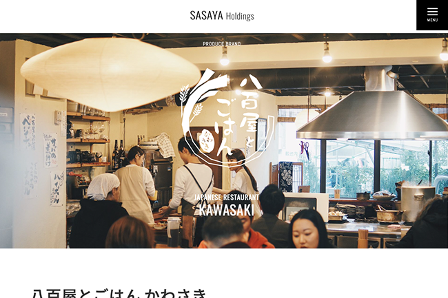 八百屋とごはん かわさき