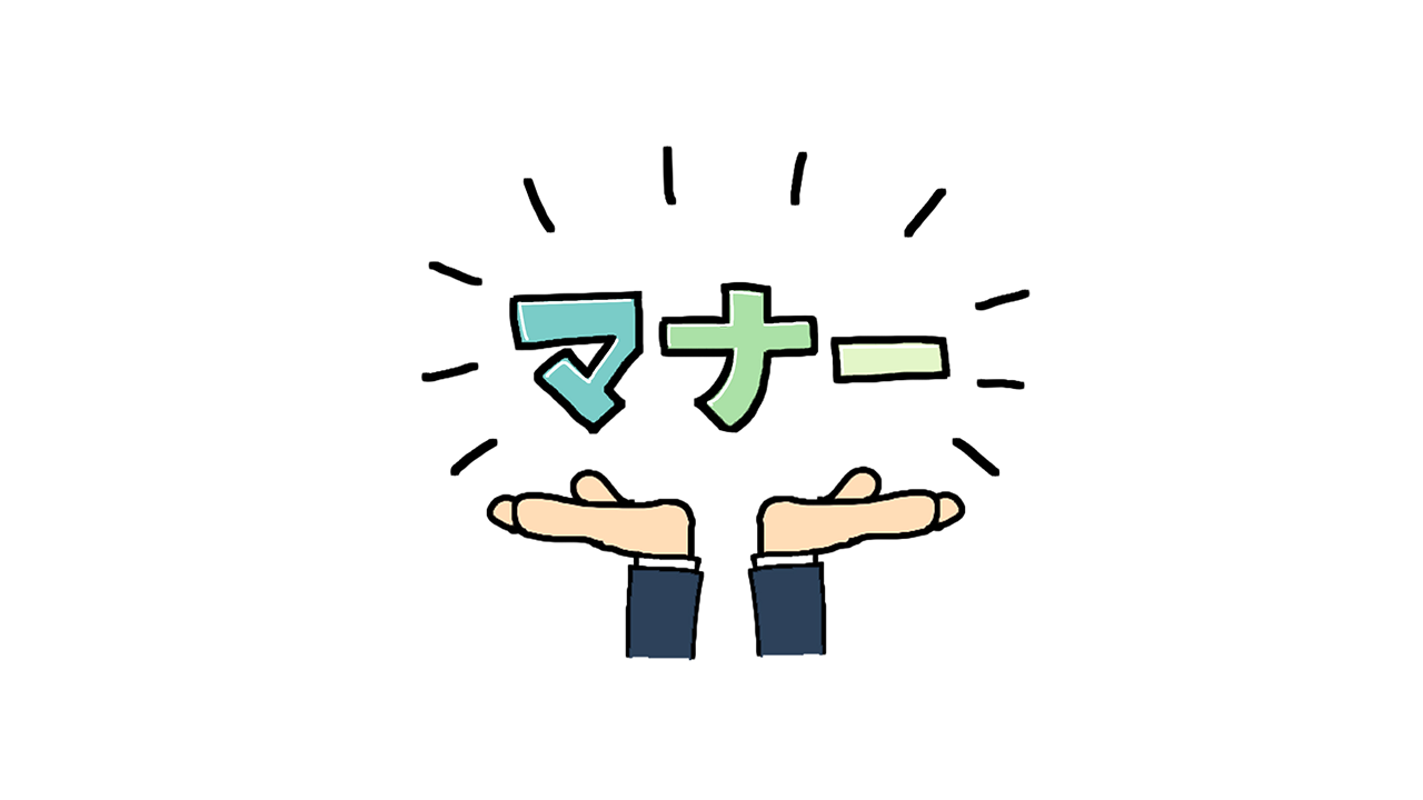 ラーメン屋でのマナーチェック