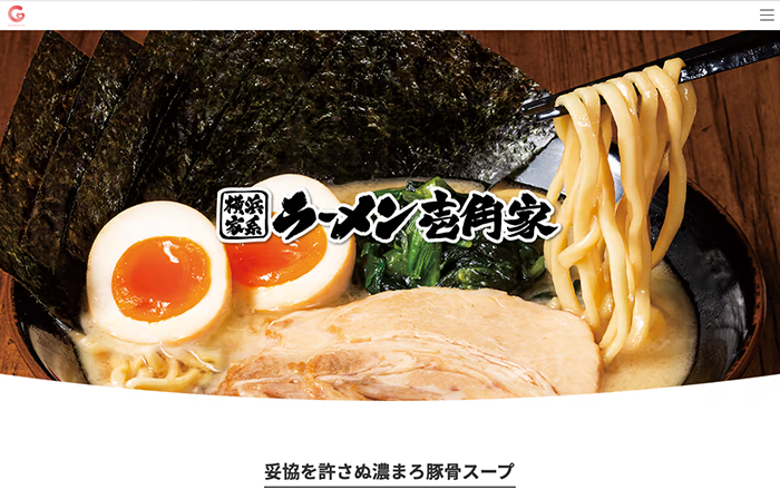 壱角家 新橋銀座口店