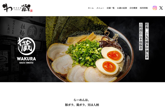 わ蔵 新宿歌舞伎町店