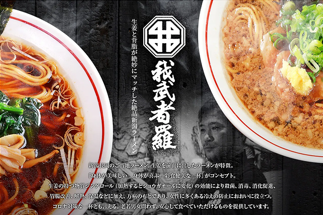 小麦と肉 桃の木