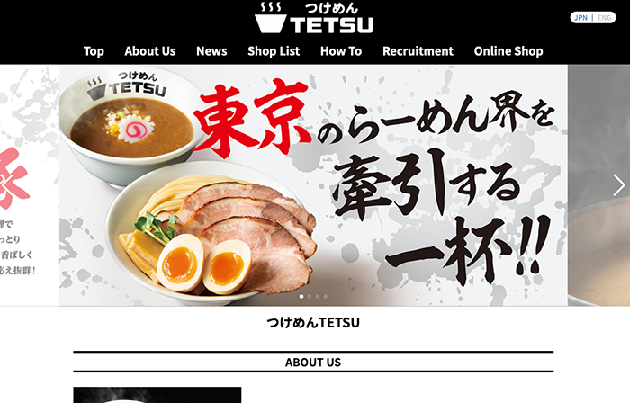 つけめんTETSU