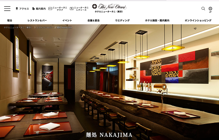 麺処 NAKAJIMA
