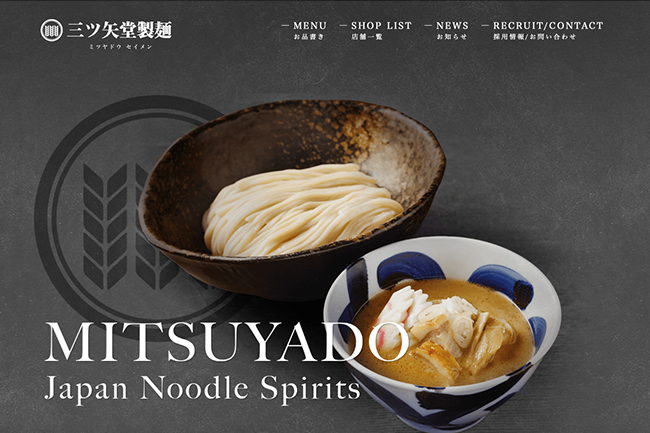 三ツ矢堂製麺 池袋サンシャイン60通り店