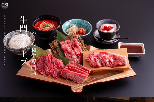 牛門ハラルラーメン 池袋