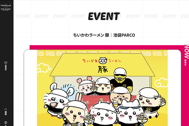 ちいかわラーメン 豚｜池袋PARCO