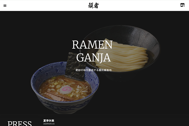 UNDERGROUND RAMEN 池袋