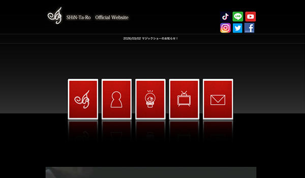 マジシャンSHiN-Ta-Ro